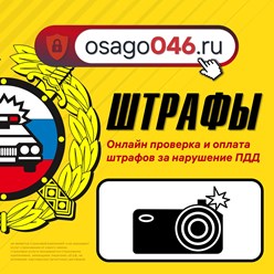 Фото компании ООО Центр страхования 5