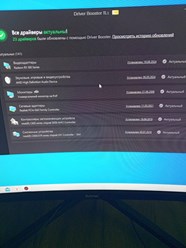 Фото компании  Ремонт компьютеров и ноутбуков 2