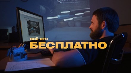 Кабель.Онлайн