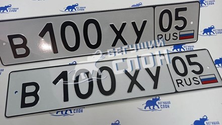 Фото компании ИП Бегущий Слон 54