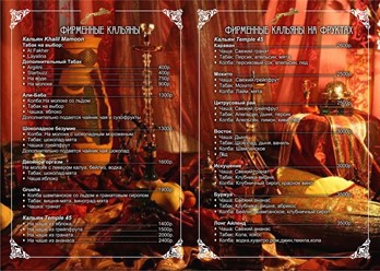 Фото компании  grusha 3