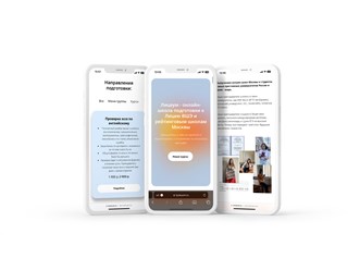 Сайт для продажи онлайн курсов Lyceum
https://dariamedia.ru/lyceum