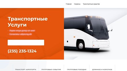 Фото компании  WSP - сайты просто 1