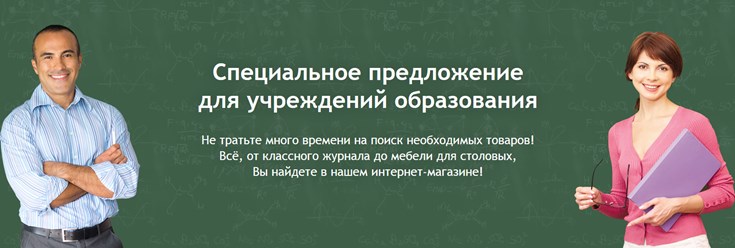 Фото компании ООО АРТ ПРАЙС 3