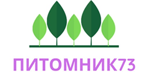 Фото компании ООО Питомник73 1