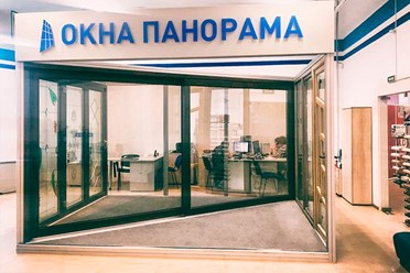 Фото компании  Окна Панорама в ТЦ «Паргос» 3