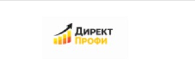 Фото компании ИП Директ Профи 1