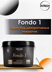 Фото компании ип Хайтек 5