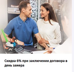 Фото компании  Росстрой 6