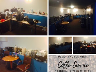 Фото компании ИП COFFEE - SERVICE 2