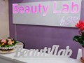 Фото компании ООО Лаборатория красоты "Beauty Lab by JR" 1