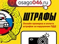 Фото компании ООО Центр страхования 5