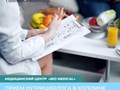 Фото компании ООО Bio Medical 5