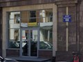 Вход в офис4