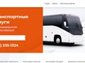 Фото компании  WSP - сайты просто 1