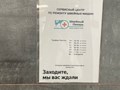 Фото компании  Швейный лекарь 1