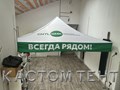 Шатер 4х4 м