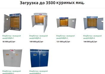 Фото компании  Ферматорг 4