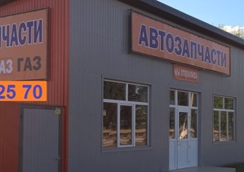 Фото компании ООО Магазин "Автозапчасти Камаз Газ Ваз" 1