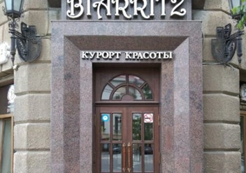 Фото компании ООО Эстет Медикал 3