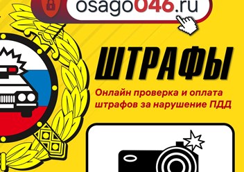 Фото компании ООО Центр страхования 5