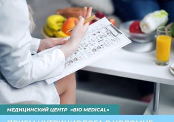 Фото компании ООО Bio Medical 5