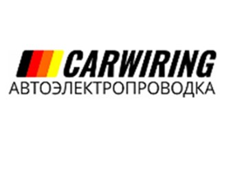 Фото компании  Carwiring 1