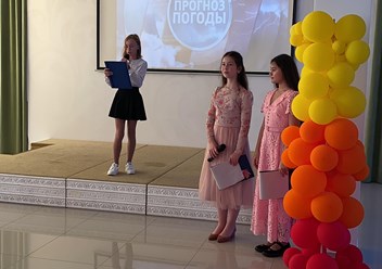 Фото компании  Образование Плюс КМВ 3