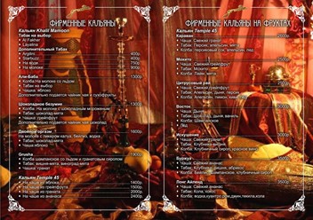 Фото компании  grusha 3