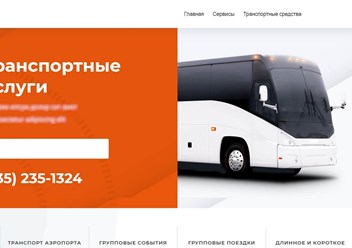 Фото компании  WSP - сайты просто 1