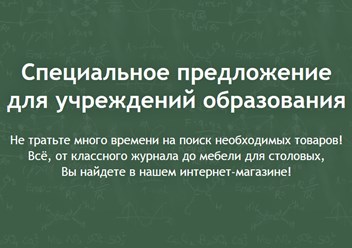 Фото компании ООО АРТ ПРАЙС 3