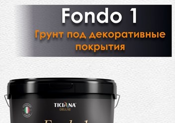 Фото компании ип Хайтек 5