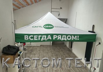 Шатер 4х4 м