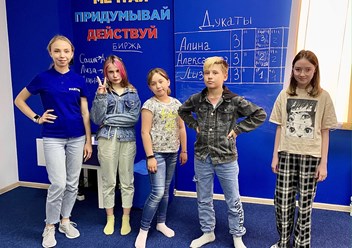Фото компании ООО Праздник ума 3