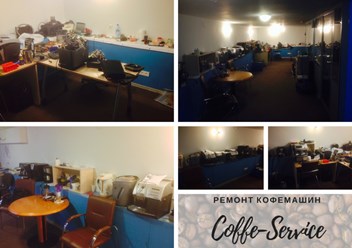 Фото компании ИП COFFEE - SERVICE 2