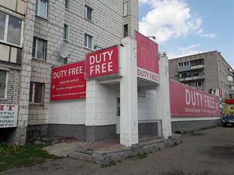 Печать и монтаж баннеров