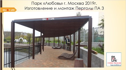 Фото компании ООО Энджи Лайф 27