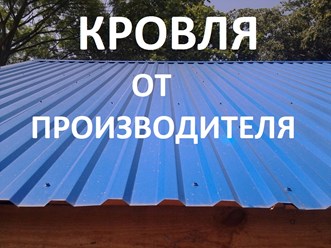 Фото компании ООО Сплав Профиль 8