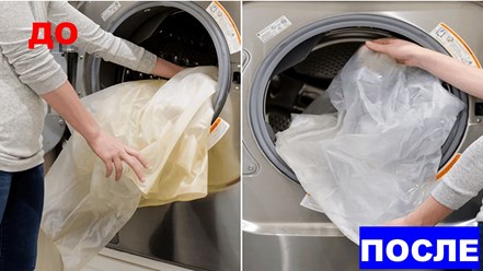 Шторы и тюль до стирки и после.