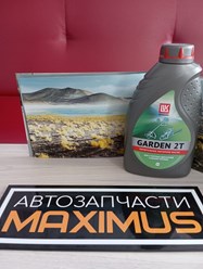 Масло для 2-х тактных двигателей