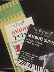 Фото компании  La Terrasse, ресторан 15
