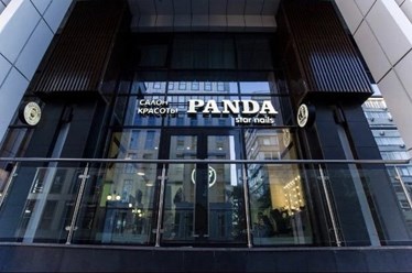 Фото компании  Panda star nails 1