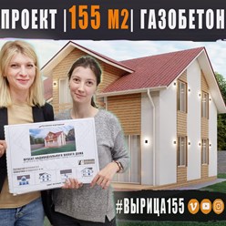 #вырица155 - очень удобный и уютный дом для небольшой семьи до 4-х человек...