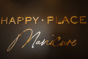 Фото компании  Happy place manicure 8
