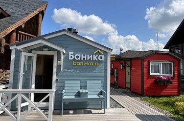 Фото компании  Баника 1