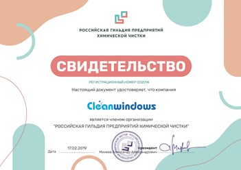 Фото компании  Cleanwindows 7