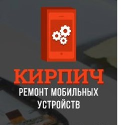 Фото компании ООО Сеть. Сц. Кирпич 1