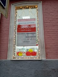 Фото компании  Zebra 14