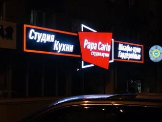 Фото компании  Артель 6