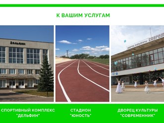 Фото компании АО Лукоморье 4